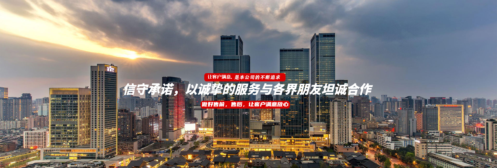  及時響應(yīng) 售后無憂